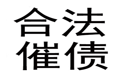 助力医药公司追回700万药品销售款